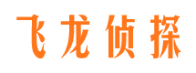 古田市私家侦探